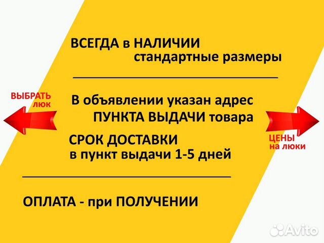 Люк в подвал под плитку, ламинат, усиленный