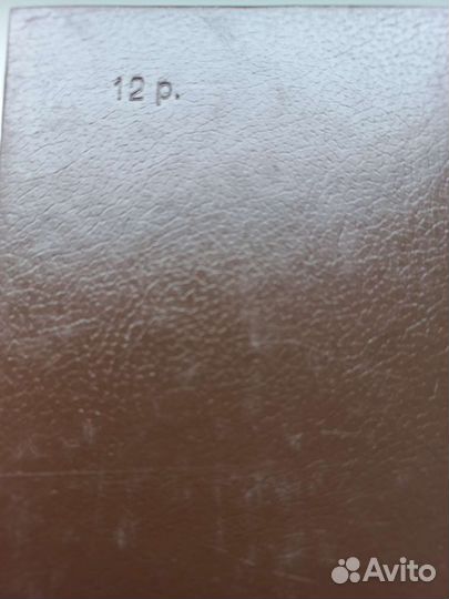 Старые антикварные книги