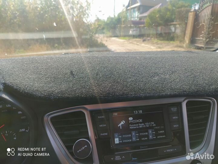 Накидка на панель приборов