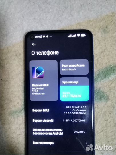 Xiaomi Redmi Note 9, 3/64 ГБ