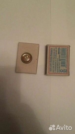 Значок знак зиц гувд отл состоян