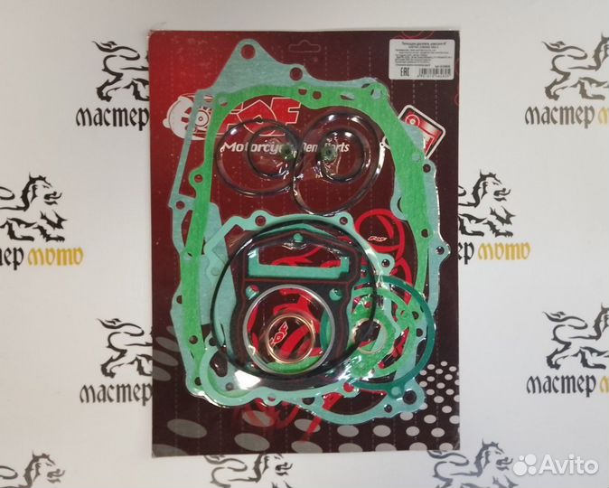 Прокладки двигателя 163FMJ D63,5