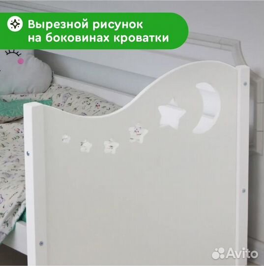 Детская кровать из массива дерева