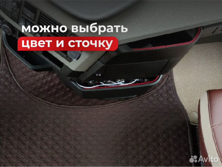 Автоковры