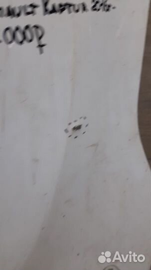 Крыло переднее левое Renault Kaptur С 2016 Года