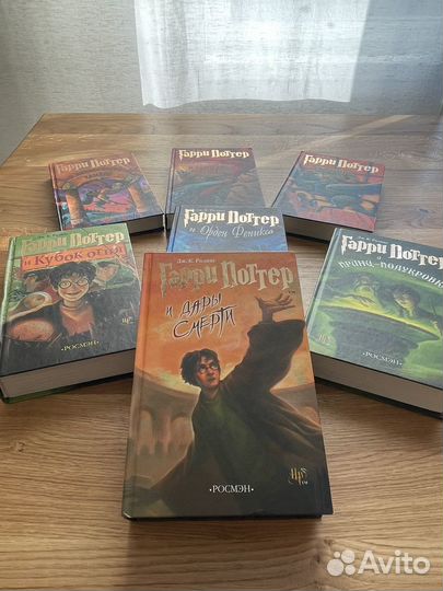 Гарри поттер все книги 