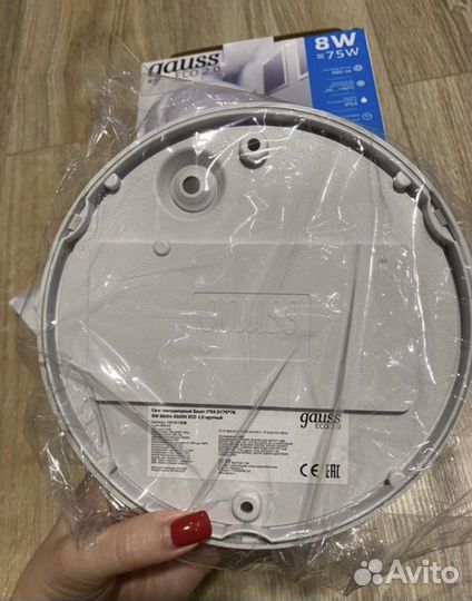 Светильник светодиодный с датчиком освещенности