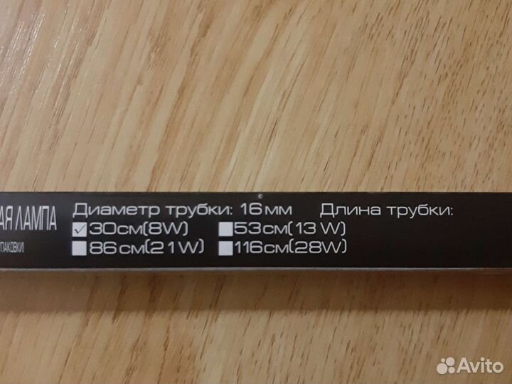 Лампа люминесцентная Feron