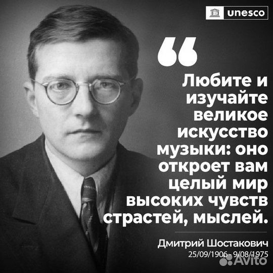 Репетитор по фортепиано и сольфеджио