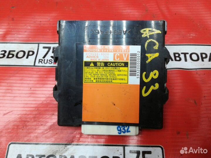 Блок управления полным приводом Toyota Vanguard