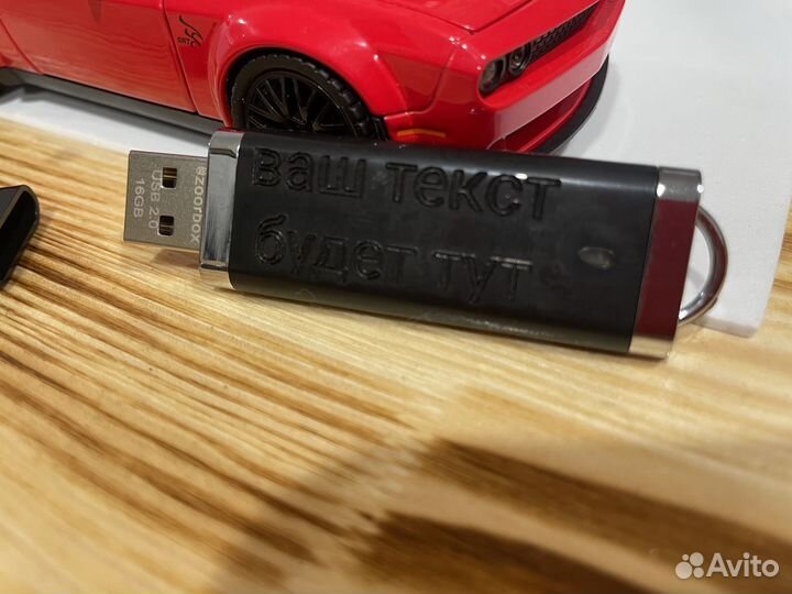 Подарочный набор для учителя