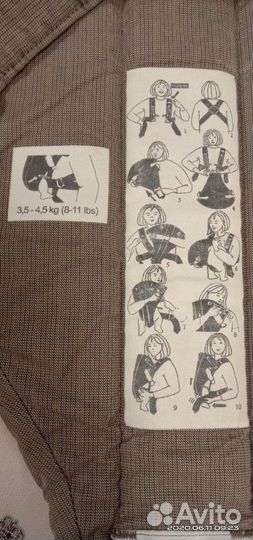 Кенгурятник для переноски детей