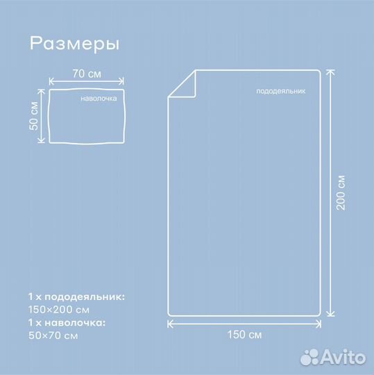 Два комплекта постельного белья 1,5 спальных