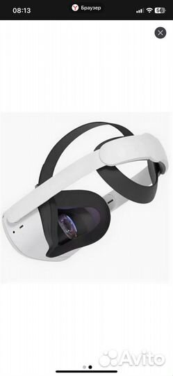 Шлем виртуальной реальности