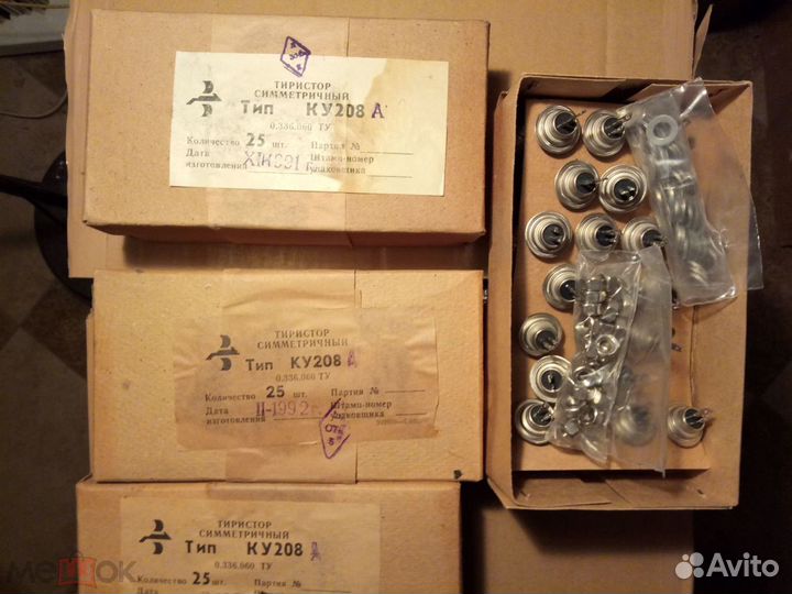 Микросхемы и другие советские радиодетали