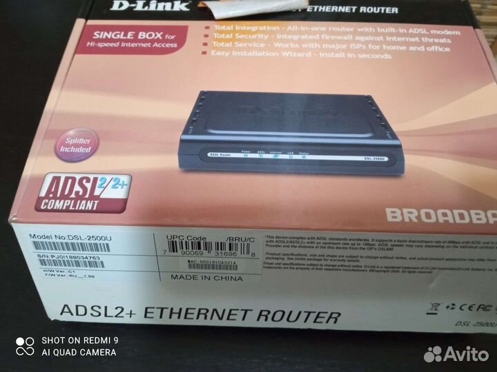 Маршрутизатор (роутер)