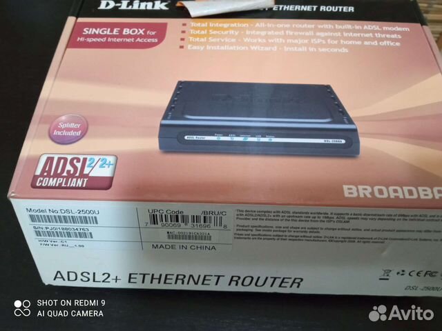 Маршрутизатор (роутер)