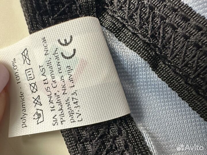 Бандаж для руки