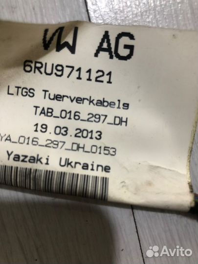 Проводка двери передняя правая volkswagen polo 5 1