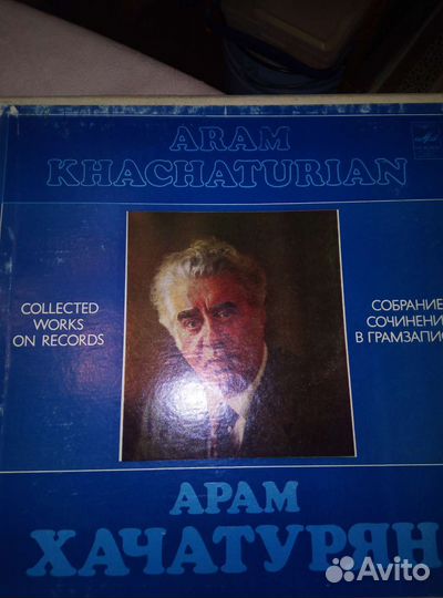 Виниловые пластинки