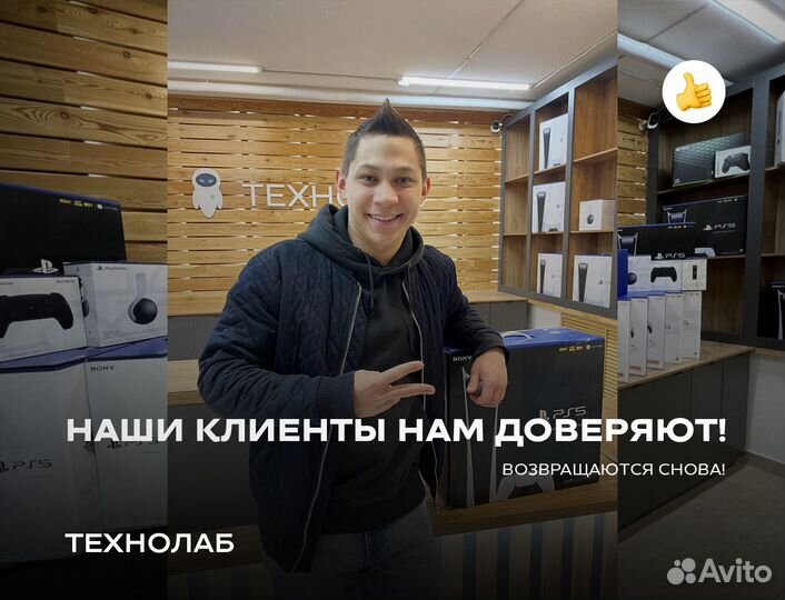 Sony PlayStation 5 825 гб / с Дисководом / Новая