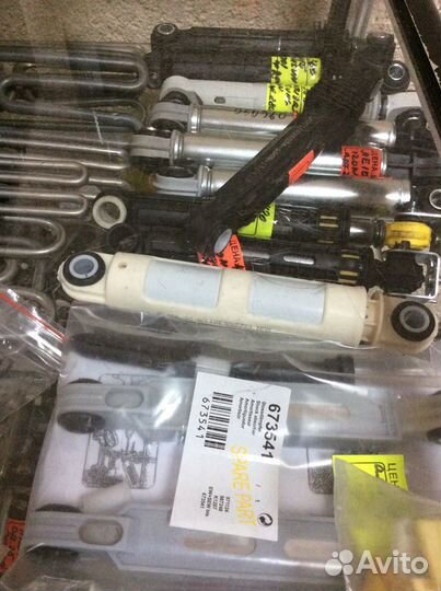 Амортизаторы для стиральных машин