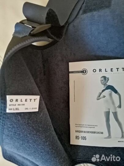 Бандаж orlett на плечевой сустав RS - 105