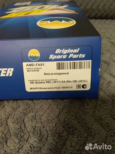 Воздушный фильтр для kia hundai