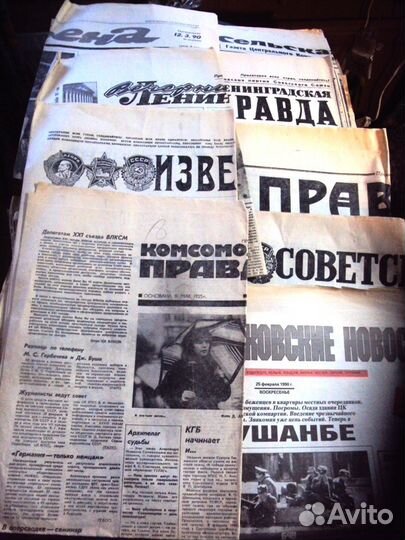 Газеты СССР за разные года 60-90-е гг