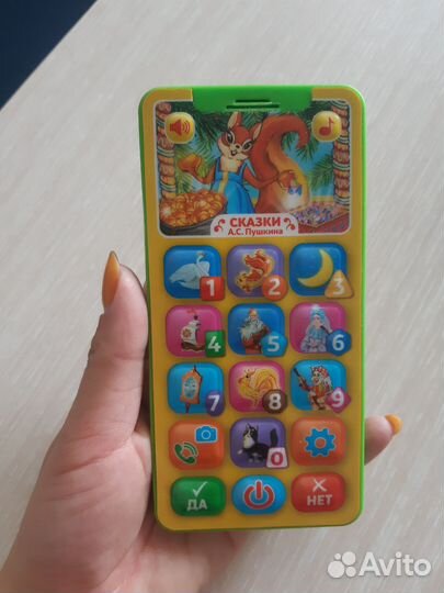 Детские игрушки