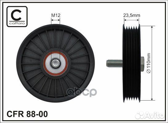 Ролик натяж-ля ремня 88-00 caffaro