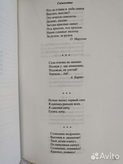 Практические пособия для дефектологов и логопедов