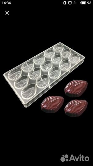 Форма поликарбонатная для шоколада конфет