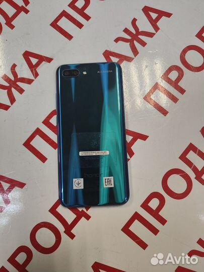 HONOR 10, 4/128 ГБ