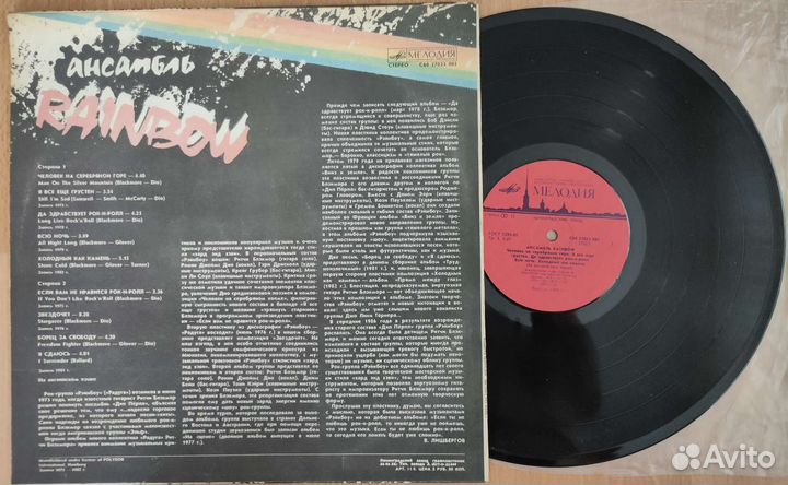 Виниловые пластинки рок, рок-н-ролл