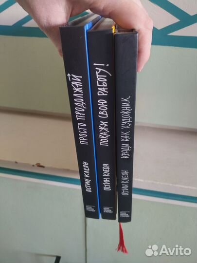 Остин Клеон Набор книг Миф