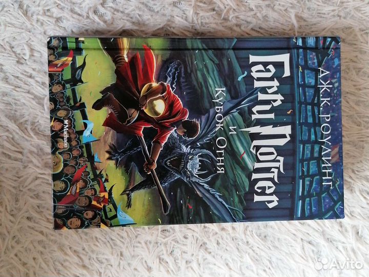 Книги гарри поттер махаон