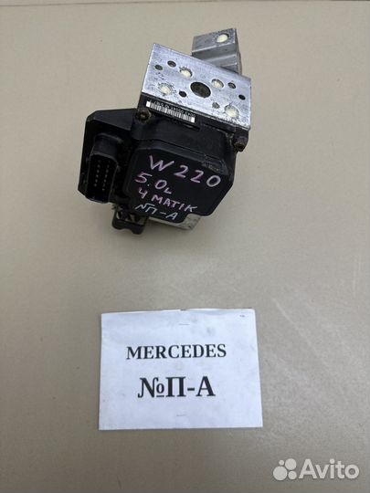 Блок ABS Mercedes S-Class W220