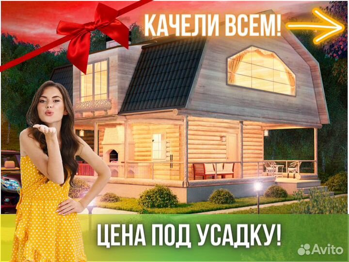 Сруб дома из бревна ручной рубки Не Бруса 9x9