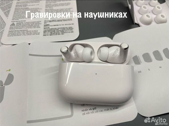Airpods Pro2 Type-C Platinum