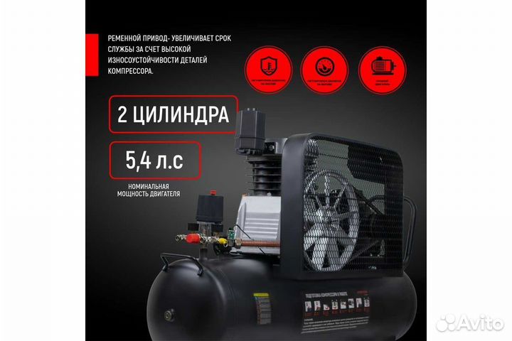 Компрессор verton Air AC-300/1020R 01.5985.12201