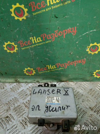 Блок управления рулевой колонкой Mitsubishi Lancer