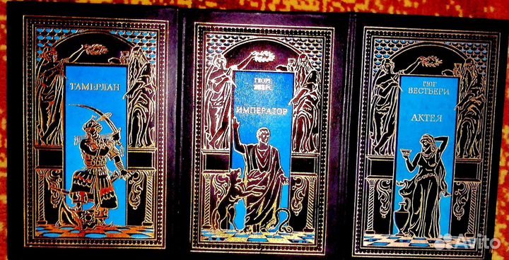 Исторические романы, геометрия, учебники