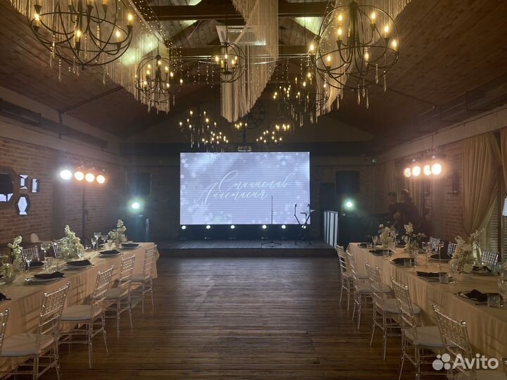 Светодиодный экран в аренду для мероприятий