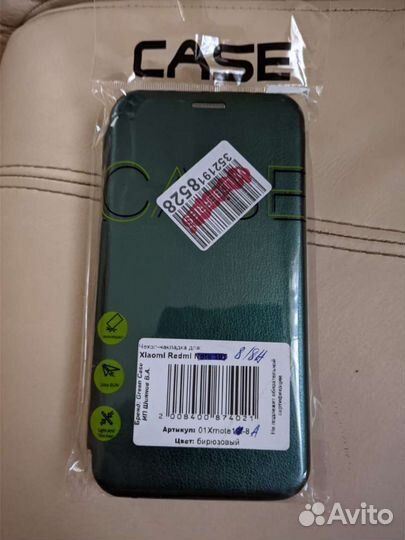 Чехол Xiaomi redmi 8A новый качественный