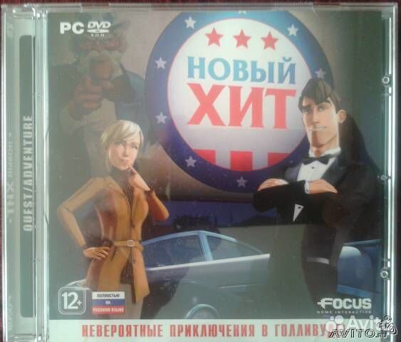 Dvd rus