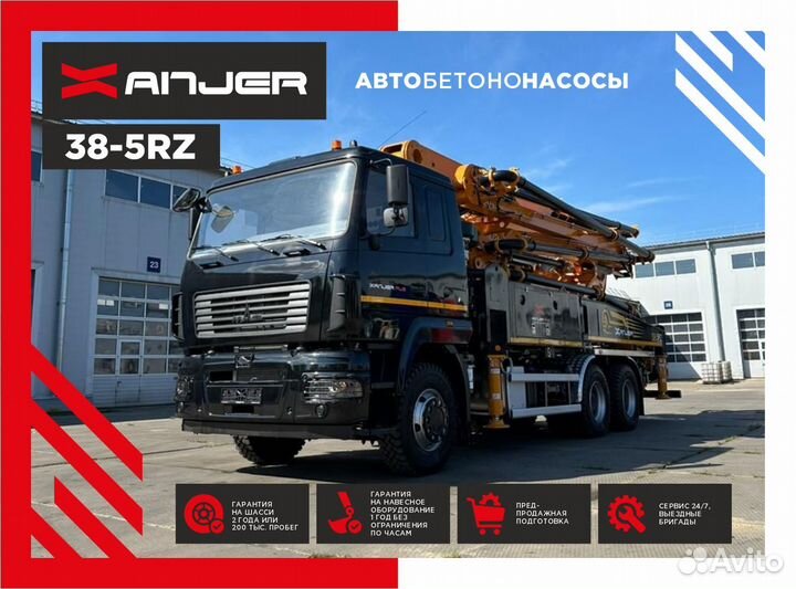 Автобетононасос Xanjer 38-5RZ, 2024