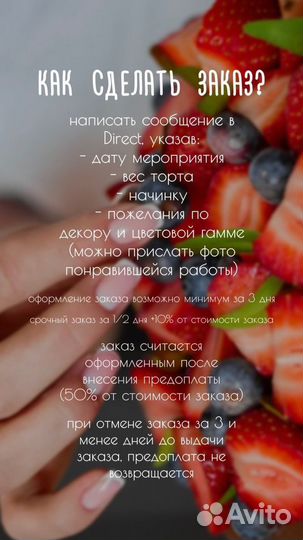 Торты классические, капкейки и пп на заказ