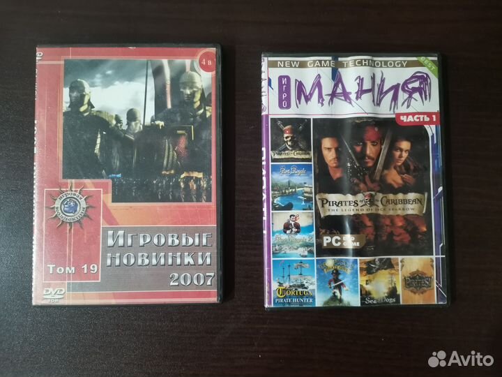 Диски с разными играми