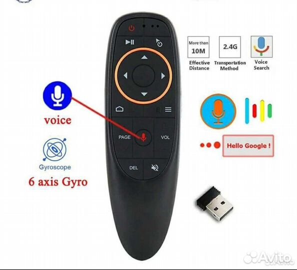 Универсальный пульт g10s аэромышь